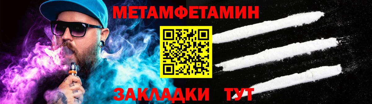 Амфетамин Розовый  Амфетамин  АМФ  Топки  Вход с VPN 