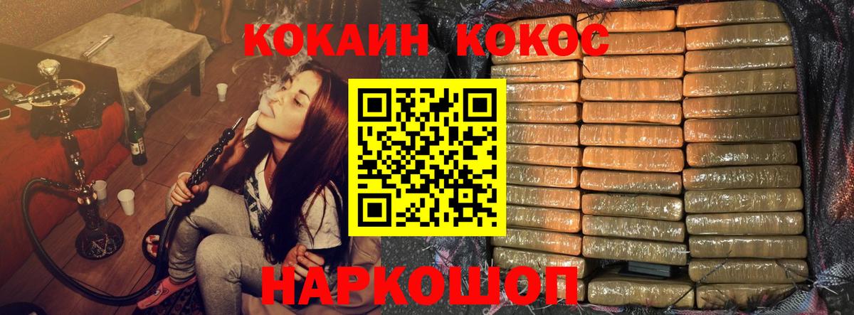 Кокаин VHQ Топки