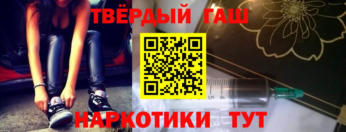 Топки  как найти закладки  Вход с VPN  ГАШИШ убойный 
