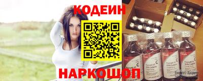 spice Новокубанск