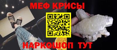 spice Новокубанск