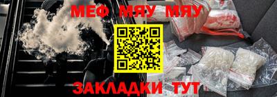 амф Новозыбков