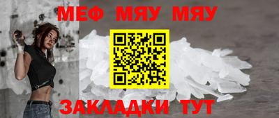 гашик Новодвинск