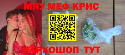 гашик Новодвинск