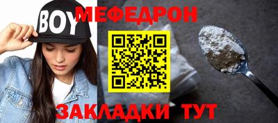 амф Новозыбков