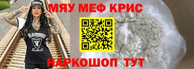 гашик Новодвинск