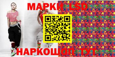 spice Новокубанск