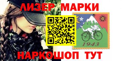 spice Новокубанск