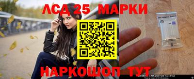 spice Новокубанск