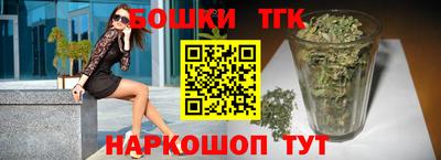 spice Новокубанск