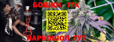 spice Новокубанск