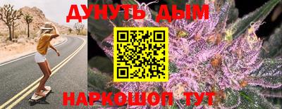 spice Новокубанск