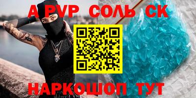 амф Новозыбков