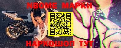 spice Новокубанск