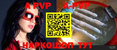 гашик Новодвинск