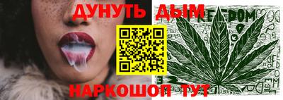 spice Новокубанск