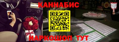 spice Новокубанск
