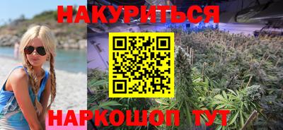 spice Новокубанск