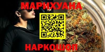 spice Новокубанск
