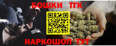 spice Новокубанск