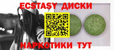spice Новокубанск