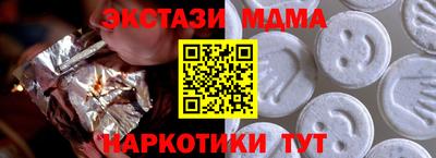 амф Новозыбков