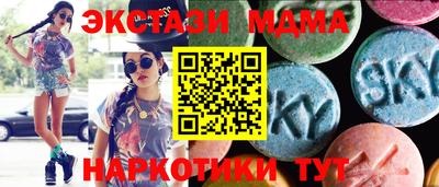 амф Новозыбков