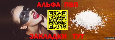 амф Новозыбков