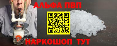 гашик Новодвинск