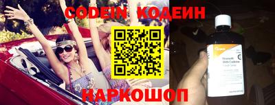 гашик Новодвинск