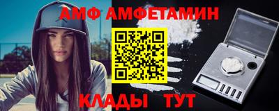 гашик Новодвинск