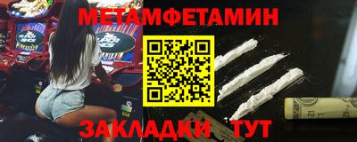 гашик Новодвинск