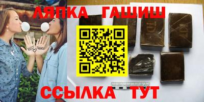 гашик Новодвинск