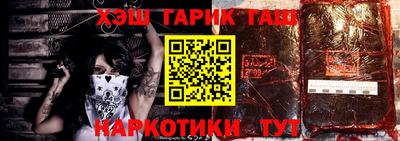 spice Новокубанск