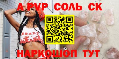 гашик Новодвинск