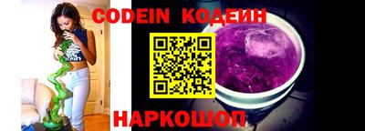 spice Новокубанск