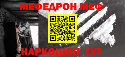 spice Новокубанск