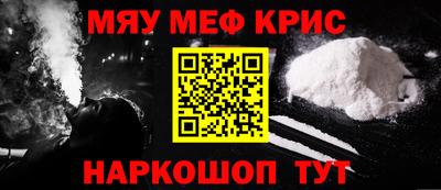 гашик Новодвинск