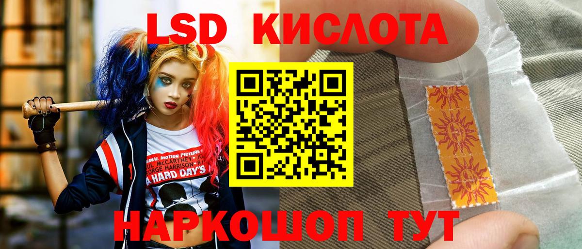 Наркотические марки  Вход с VPN  Топки  Марки N-bome 1500мкг 