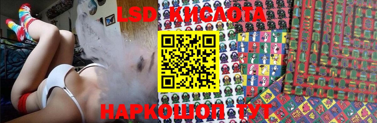 Марки N-bome 1,8мг Топки