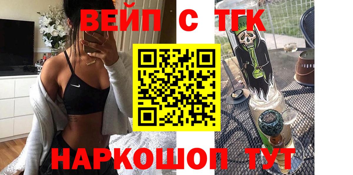 Дистиллят ТГК жижа Топки