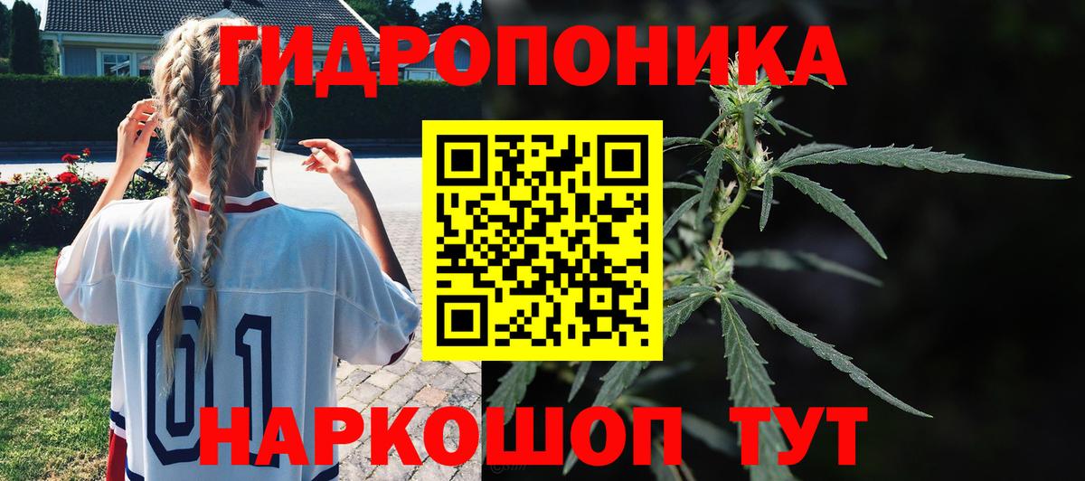 МАРИХУАНА Amnesia Топки