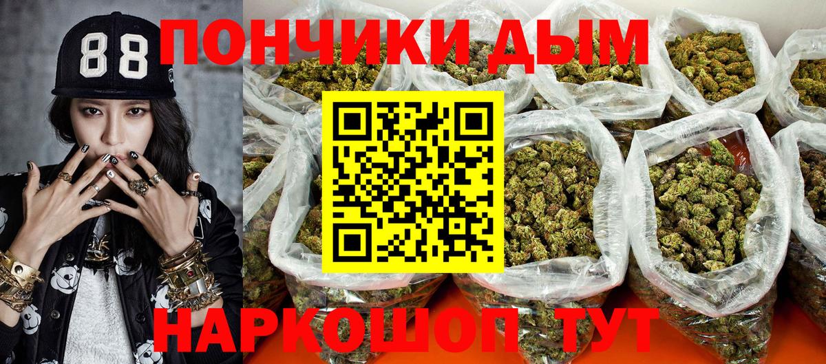 Топки  Бошки марихуана семена  Бошки Шишки семена  Вход с VPN 
